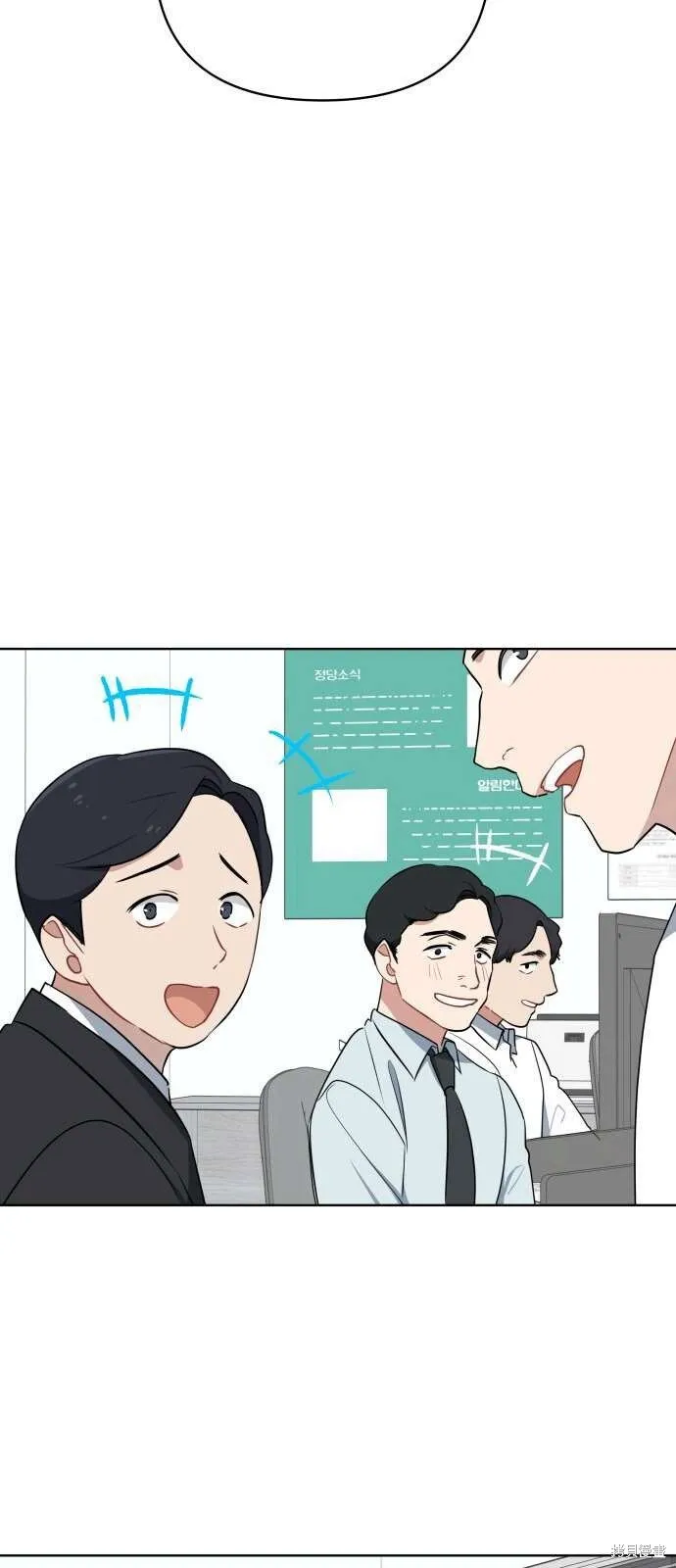 第3话 第15页