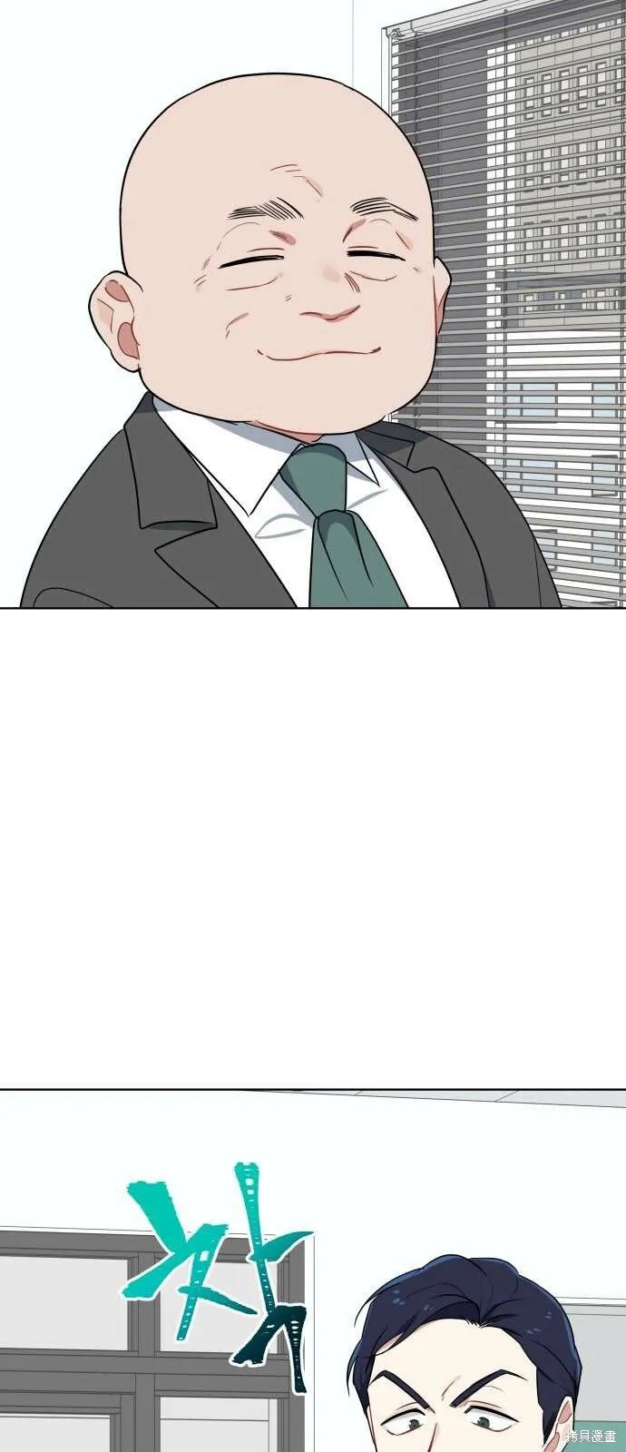 第3话 第16页
