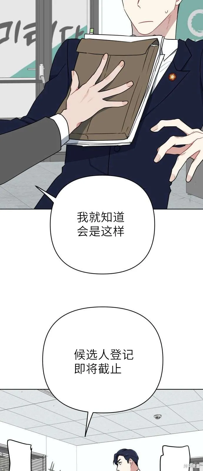 第3话 第17页