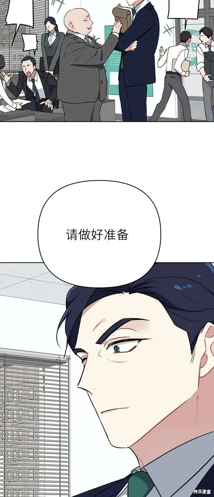 第3话 第18页