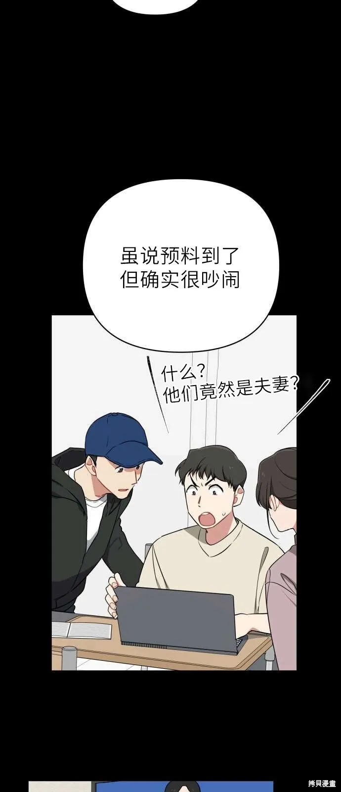 第3话 第42页