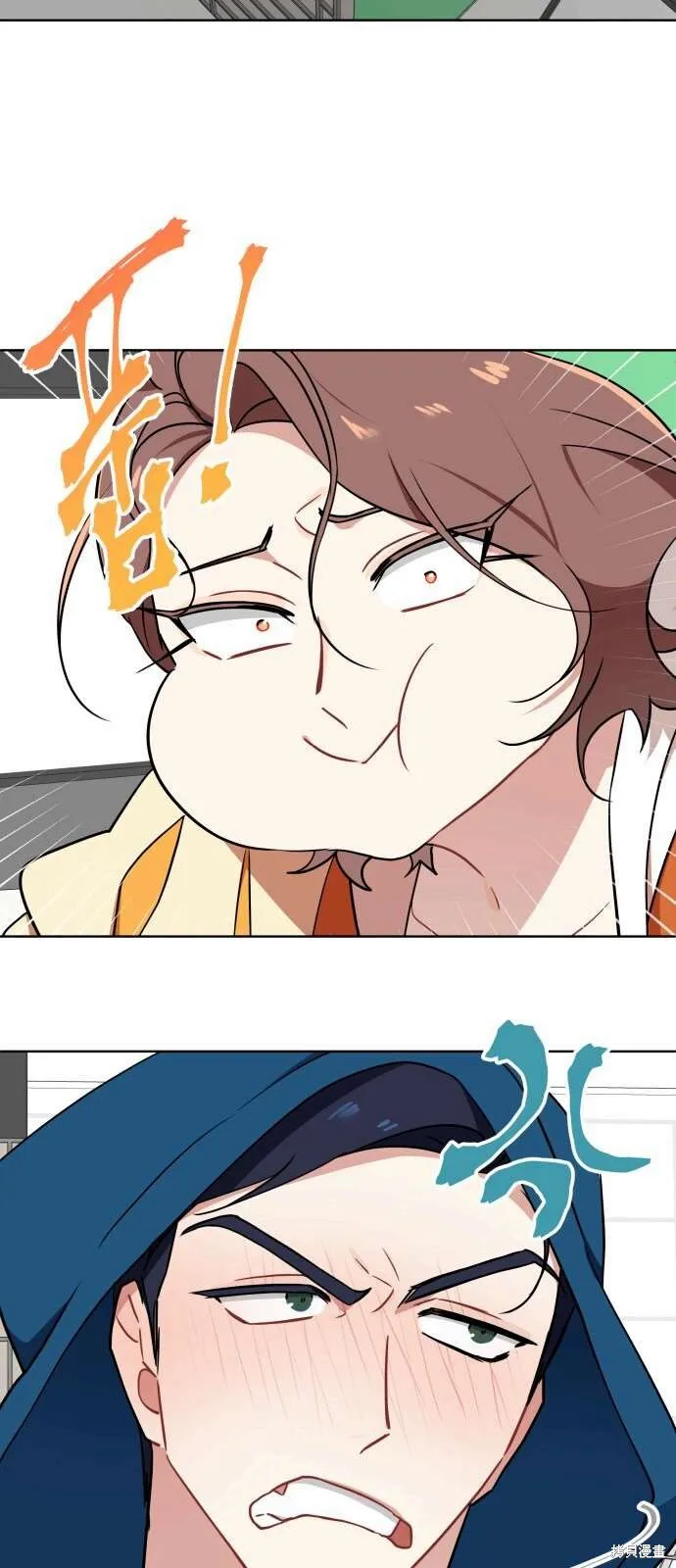 第3话 第71页