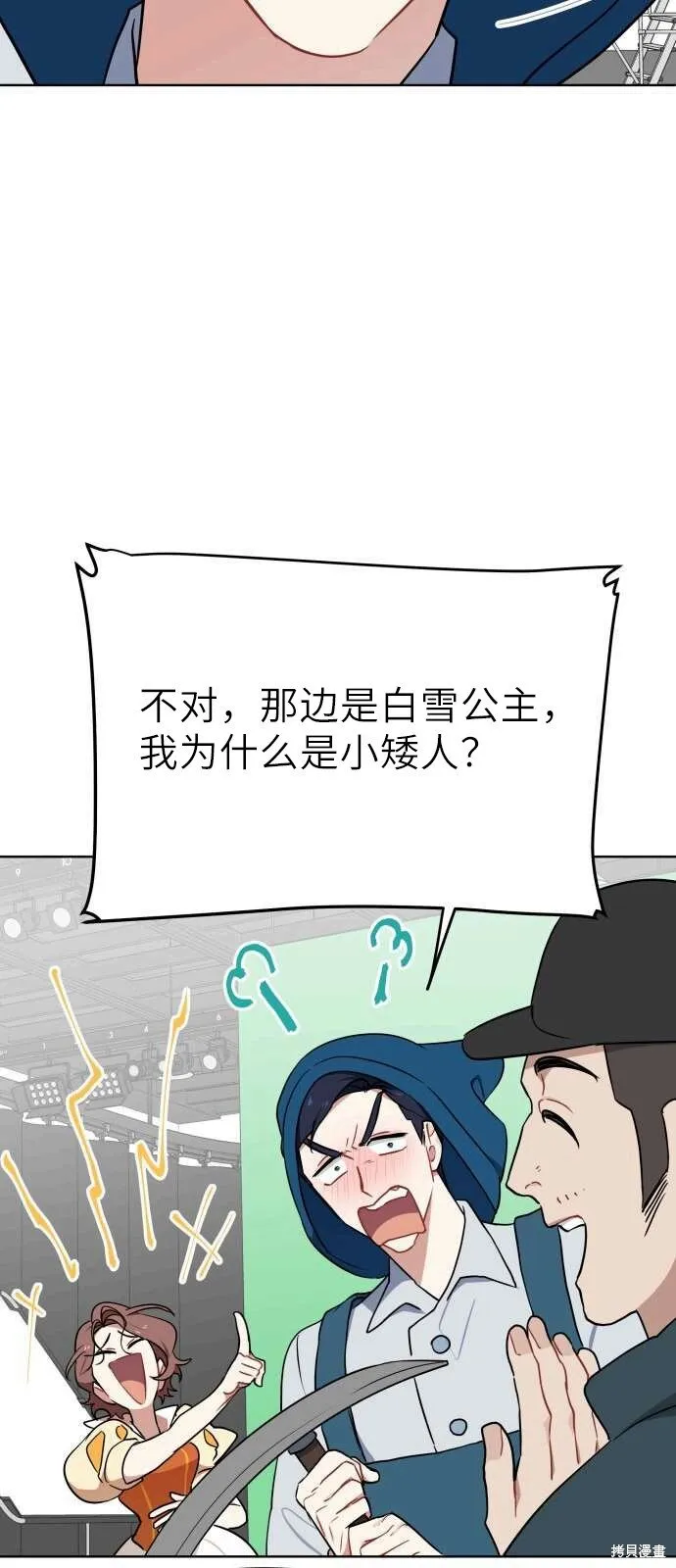 第3话 第72页