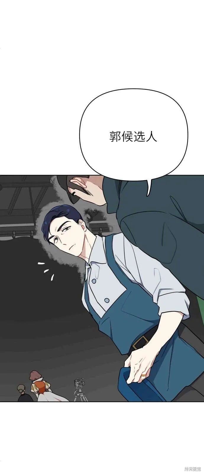 第3话 第76页