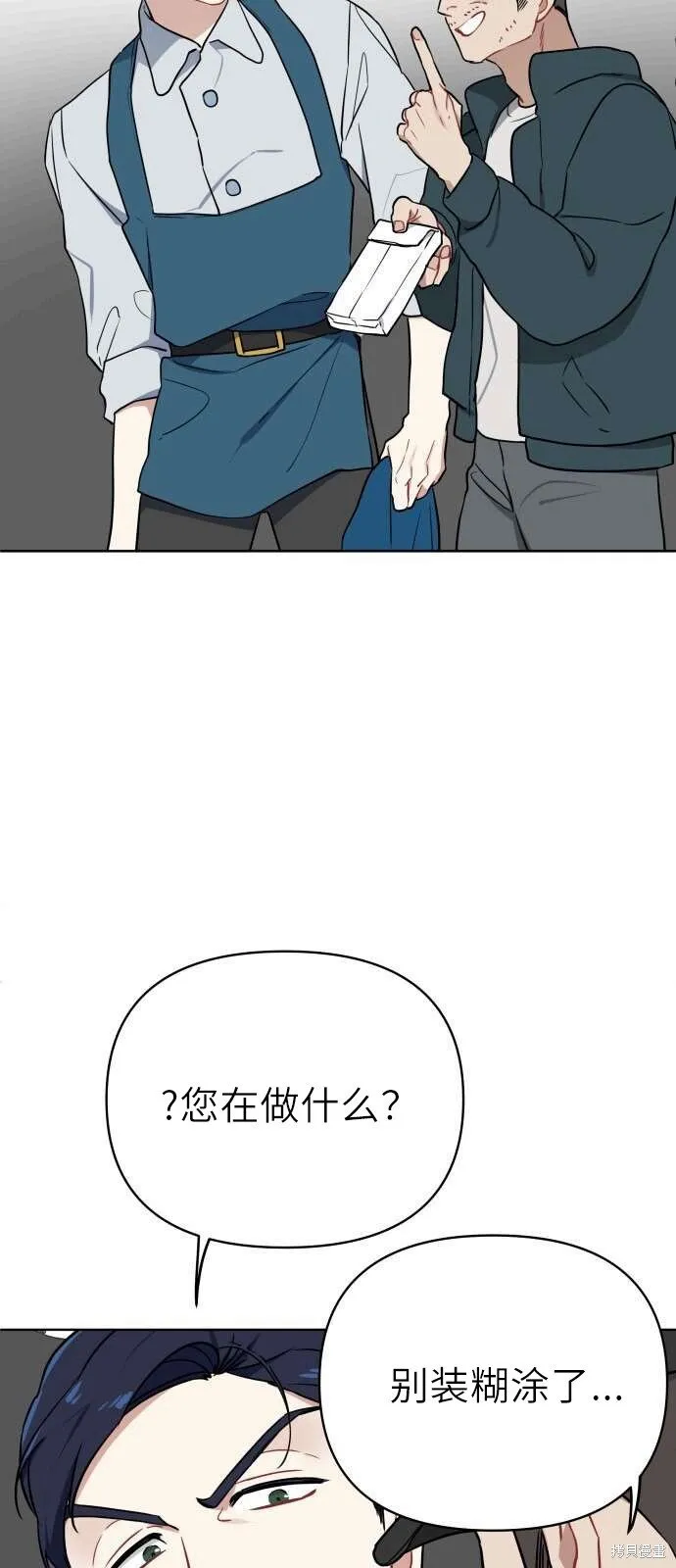第3话 第78页