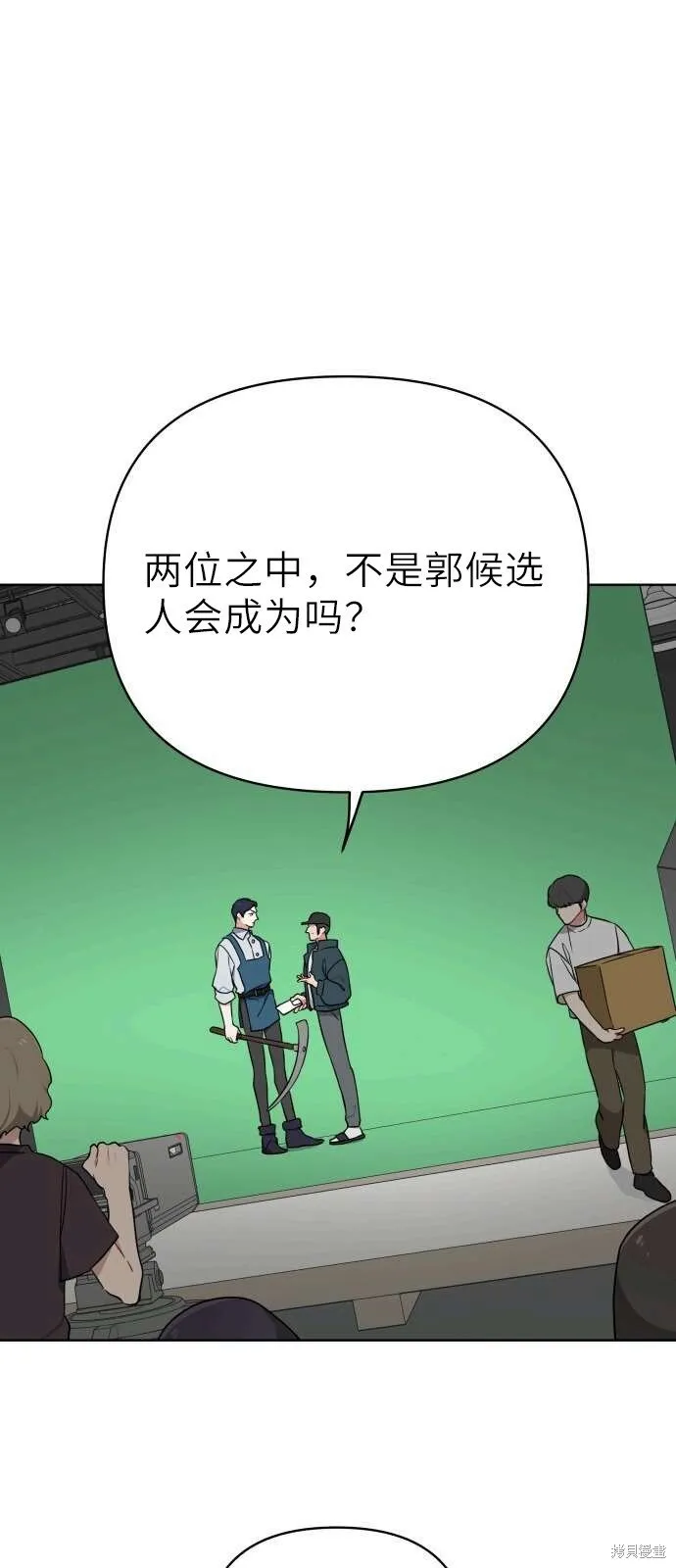第3话 第81页