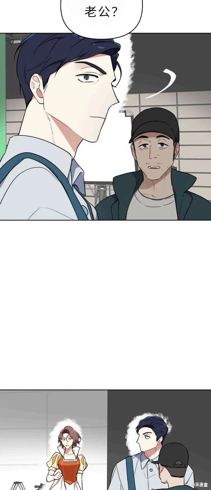 第3话 第84页