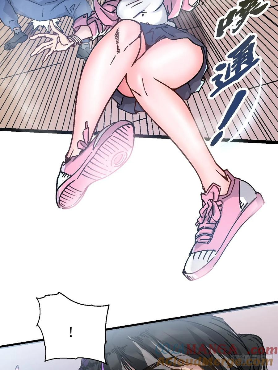 001怪物模板：怪兽之王！ 第65页