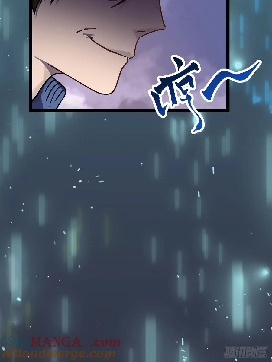 001怪物模板：怪兽之王！ 第101页