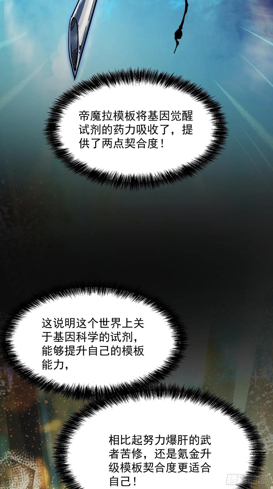 002目标：高考状元！ 第15页