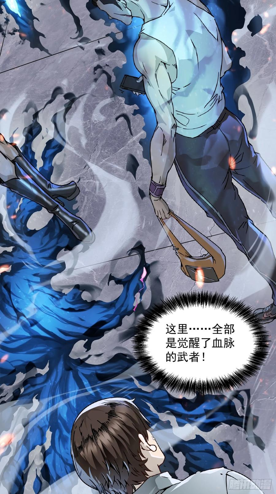 002目标：高考状元！ 第21页