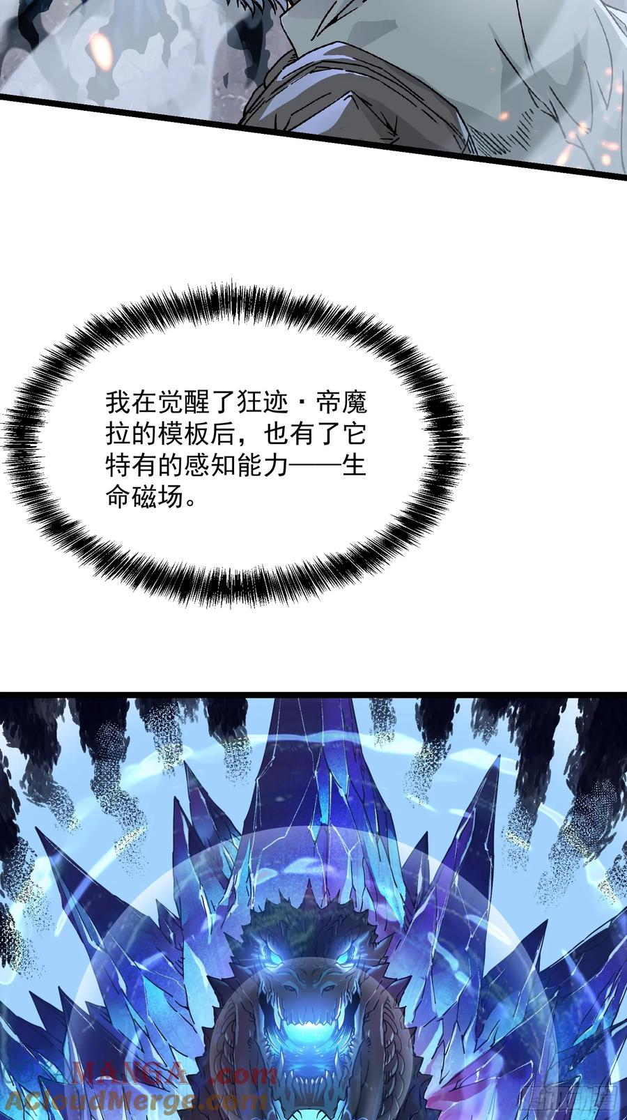 002目标：高考状元！ 第22页