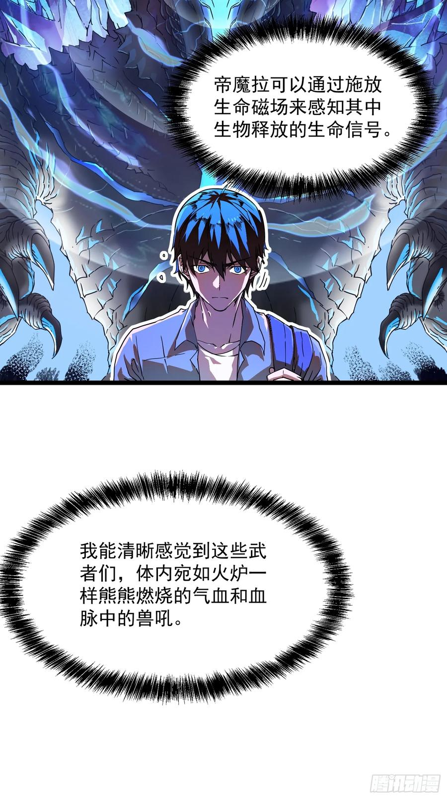 002目标：高考状元！ 第23页