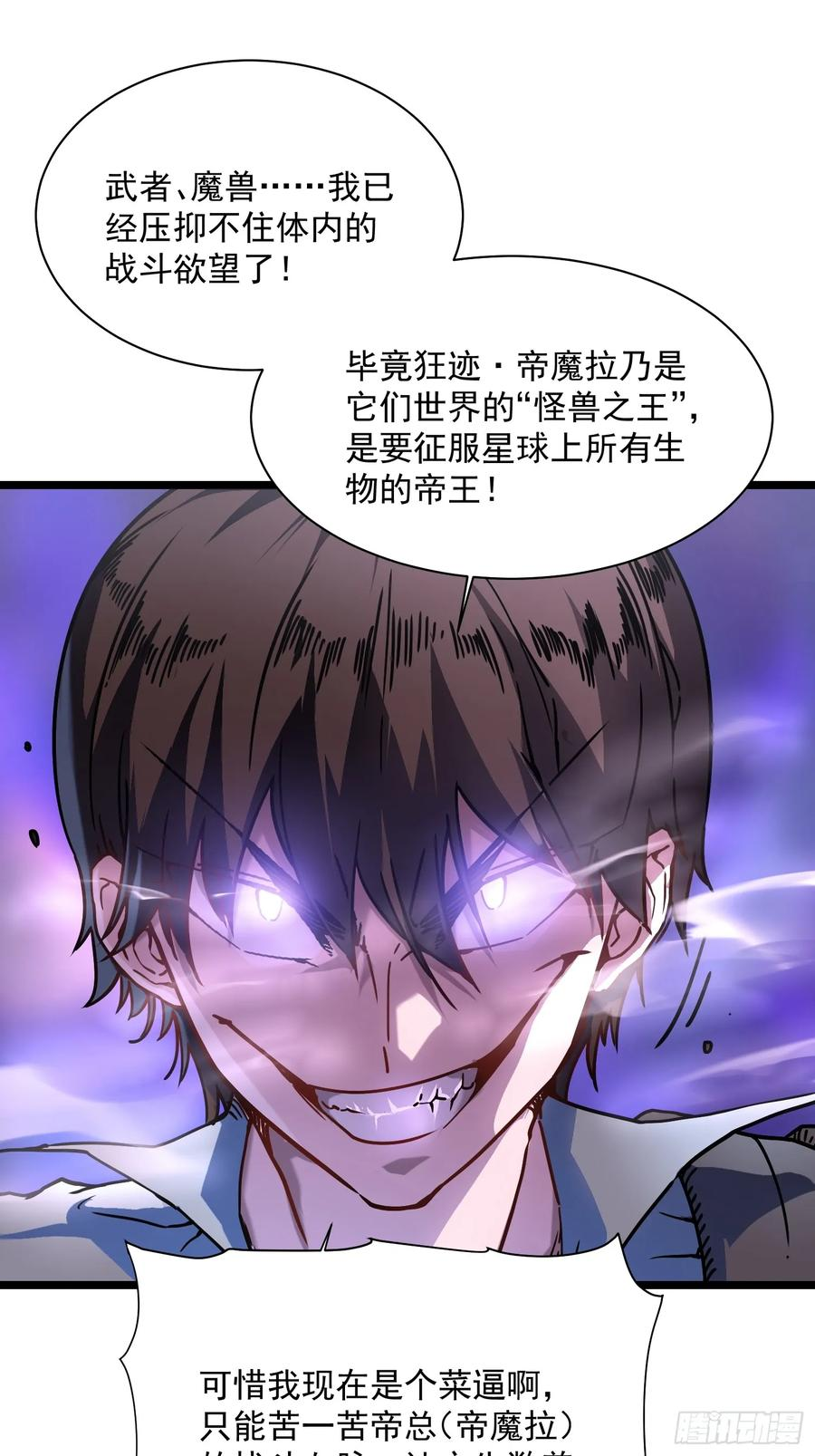 002目标：高考状元！ 第24页