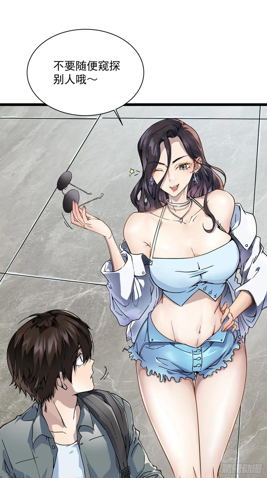 002目标：高考状元！ 第26页