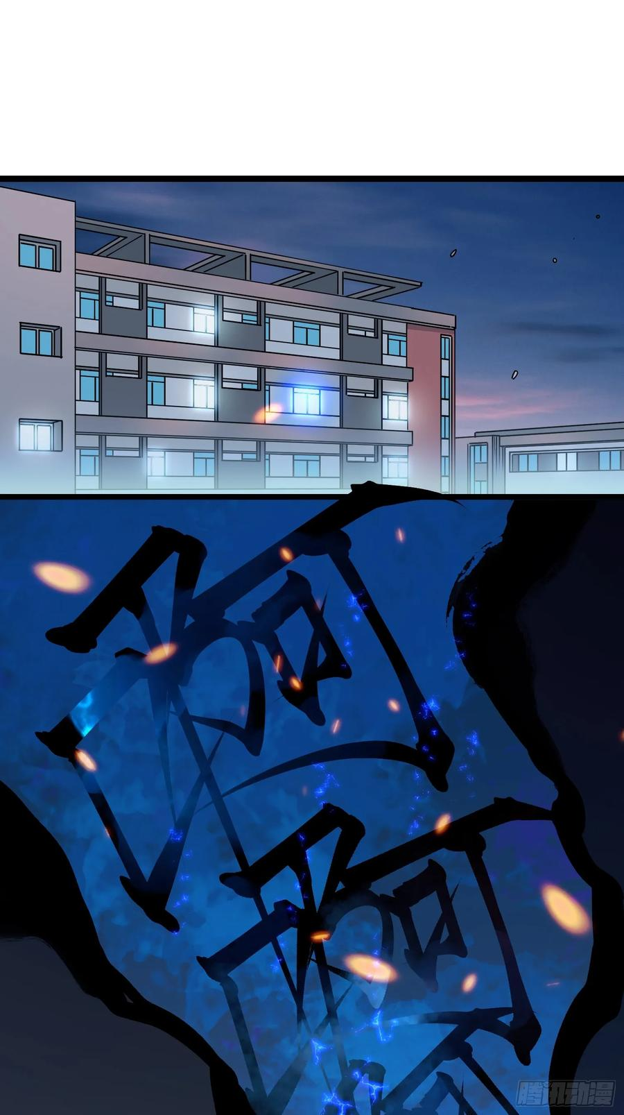 002目标：高考状元！ 第36页