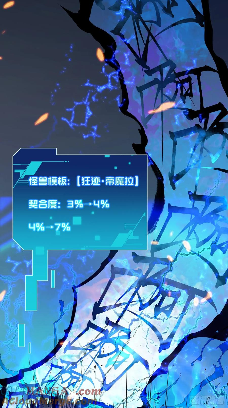 002目标：高考状元！ 第37页