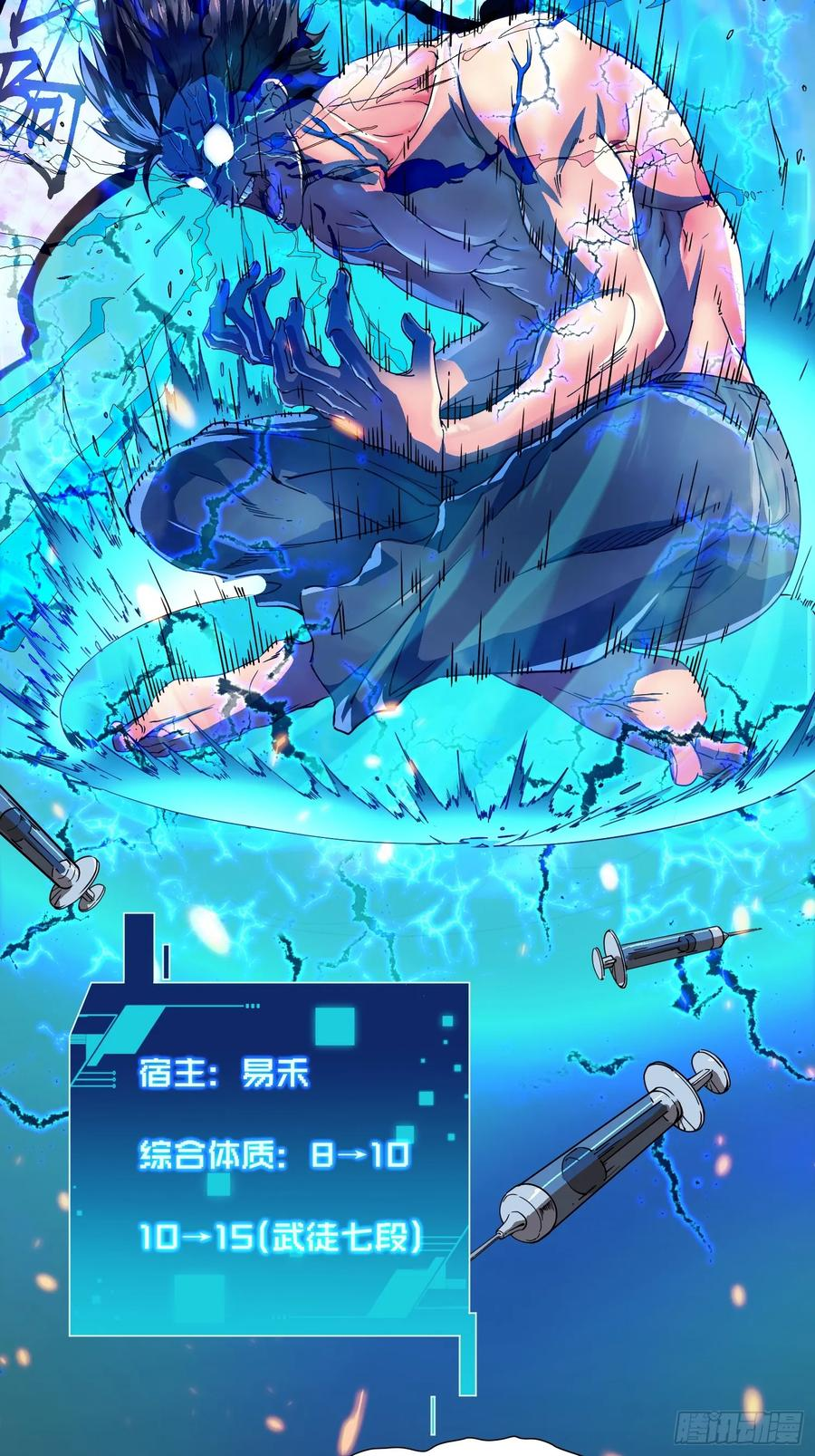 002目标：高考状元！ 第38页