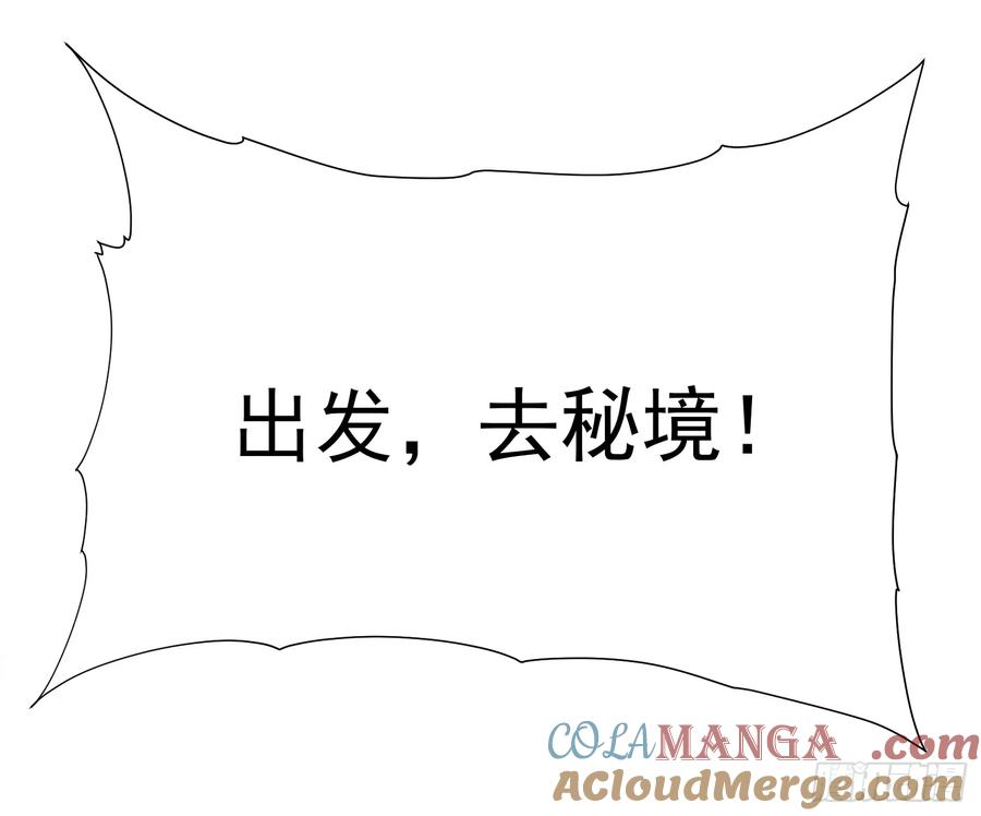 002目标：高考状元！ 第43页