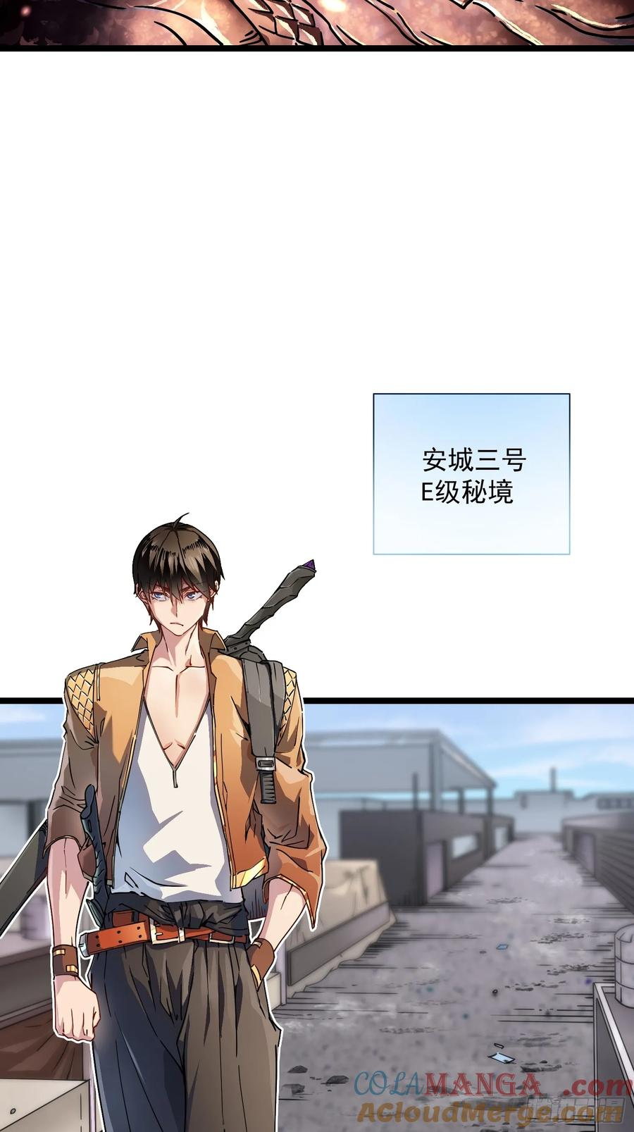 002目标：高考状元！ 第46页