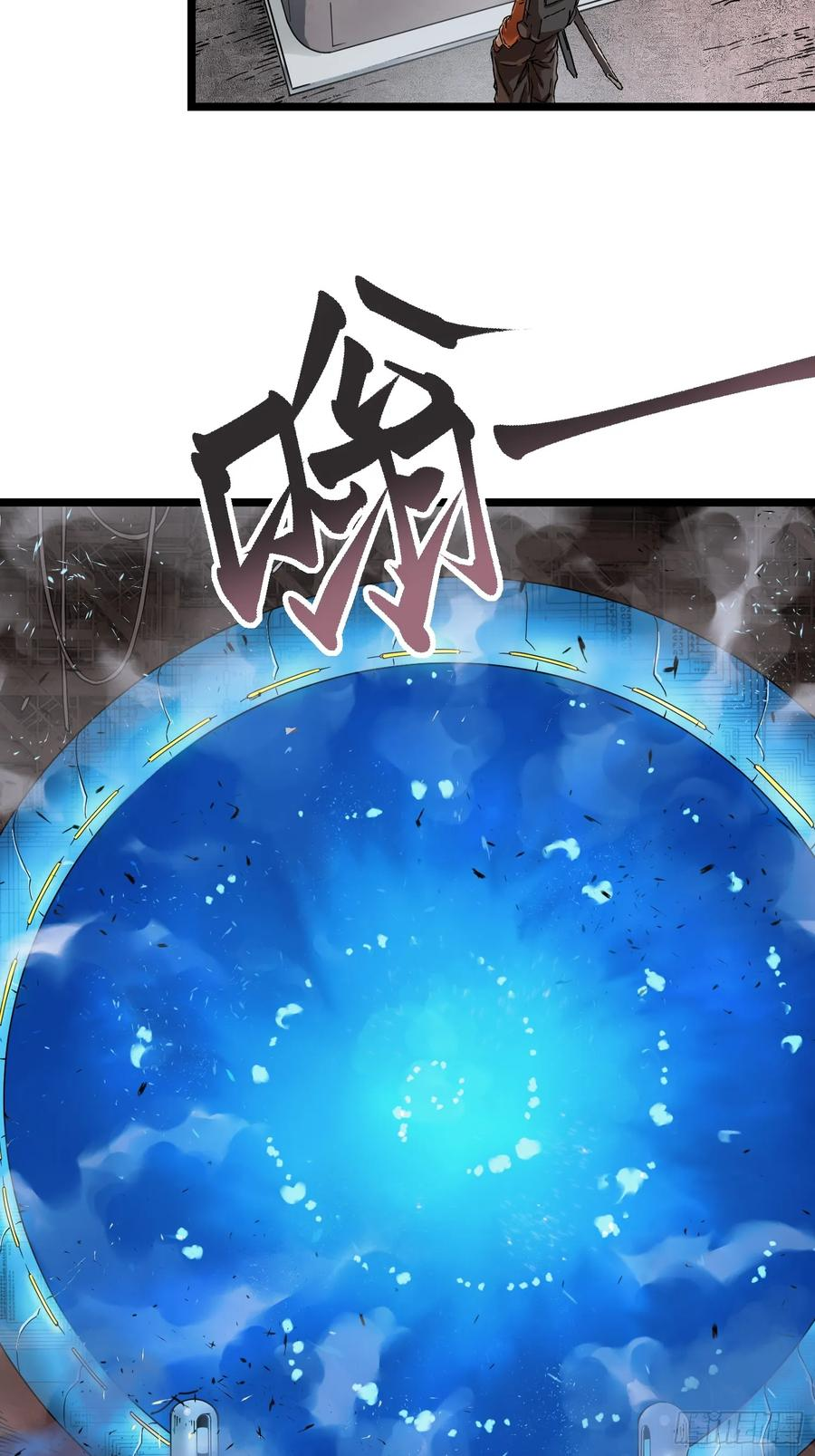 002目标：高考状元！ 第48页