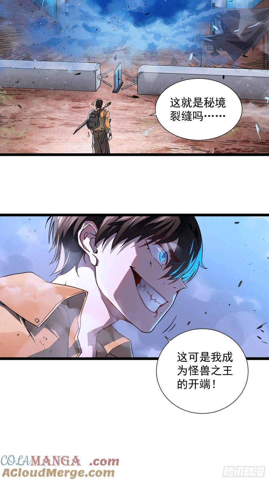 002目标：高考状元！ 第49页