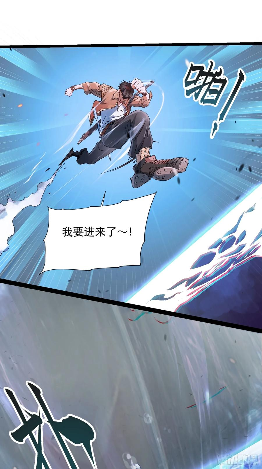 002目标：高考状元！ 第50页