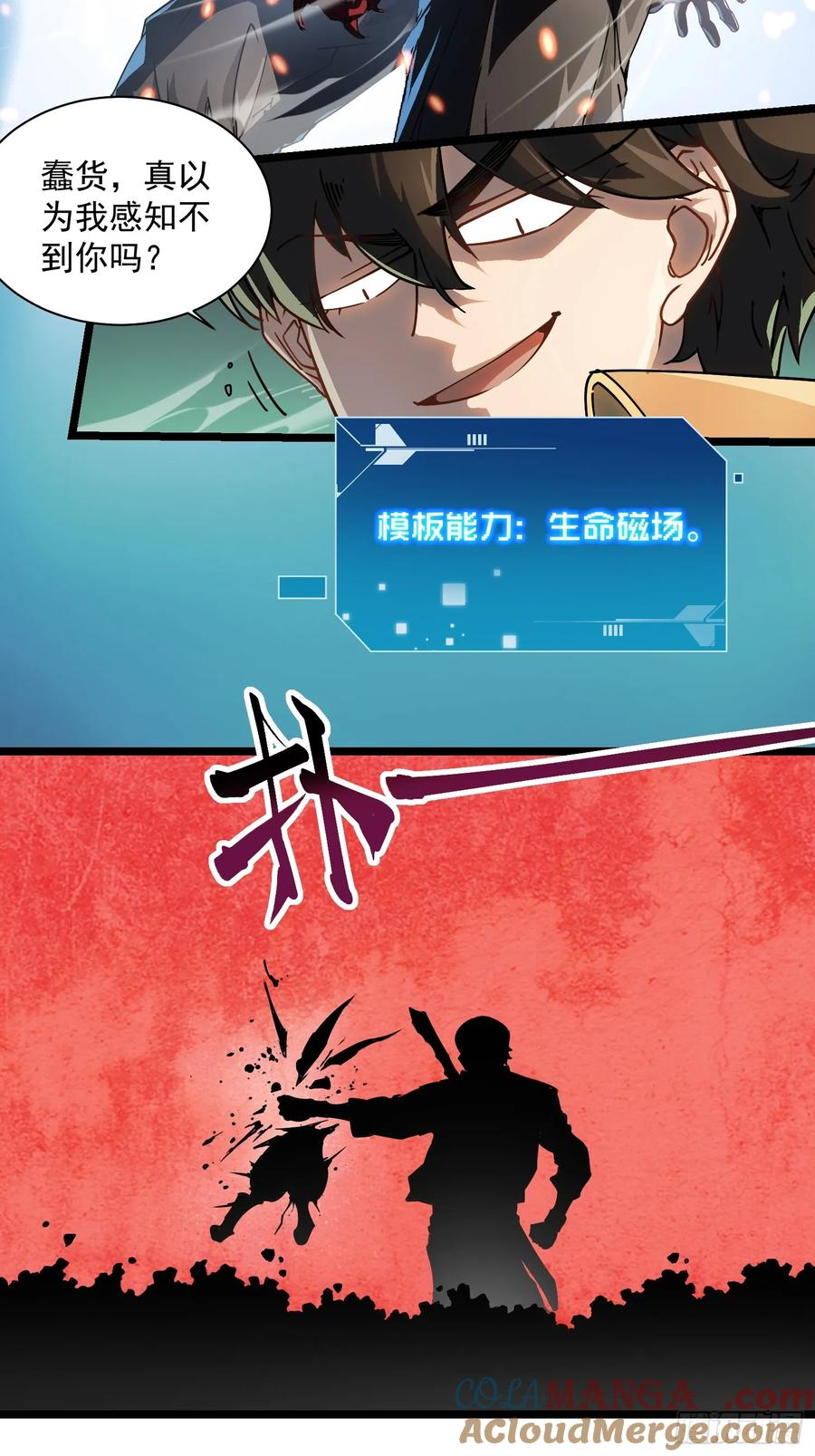 002目标：高考状元！ 第58页