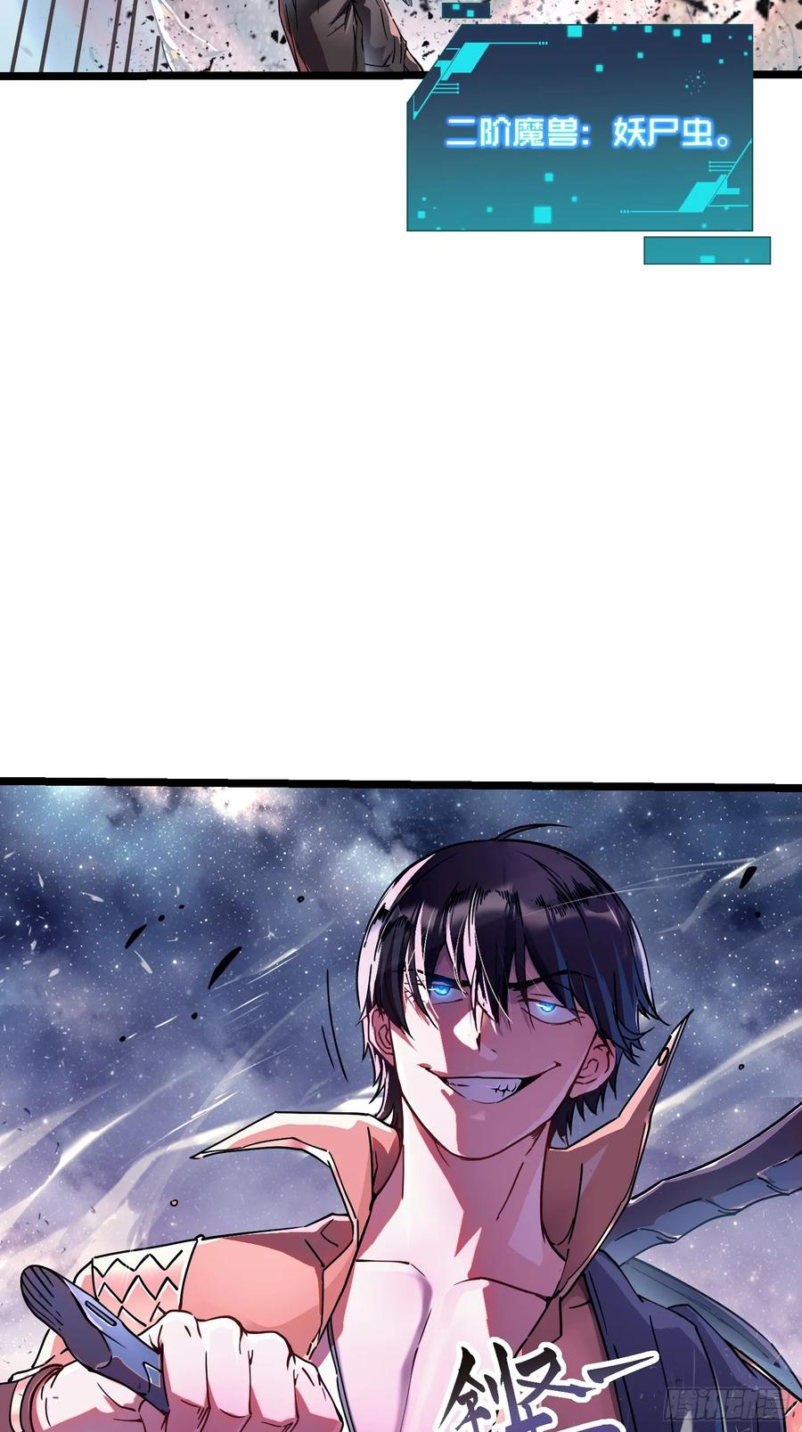002目标：高考状元！ 第63页