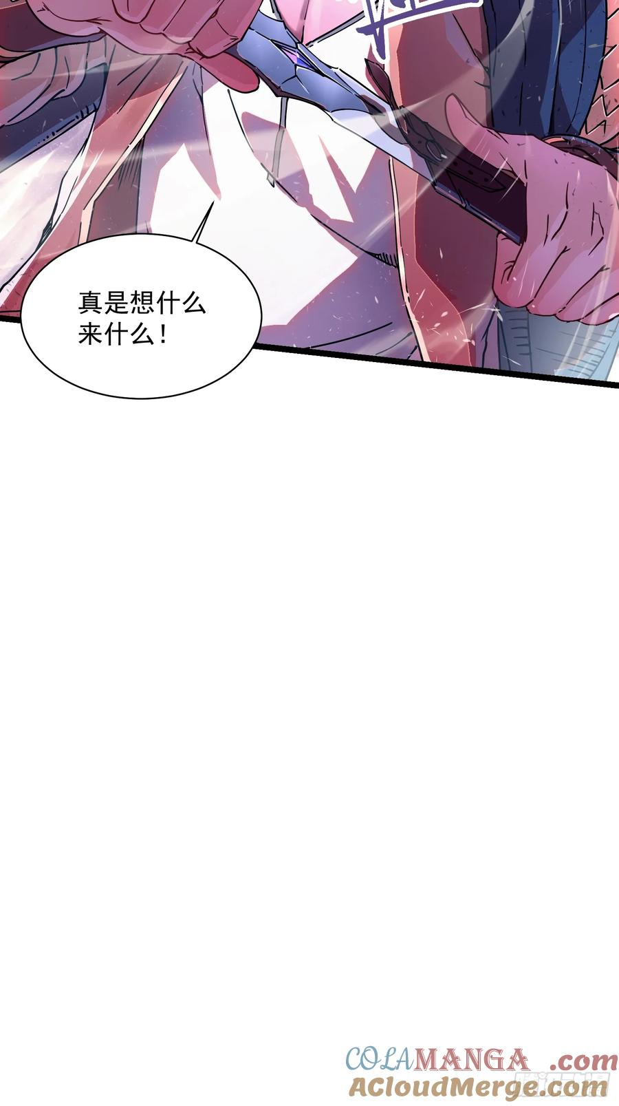 002目标：高考状元！ 第64页