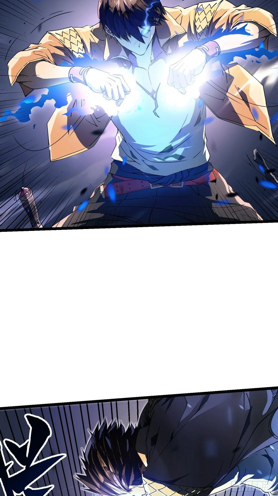 003初入秘境 第9页