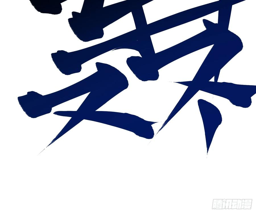 003初入秘境 第11页