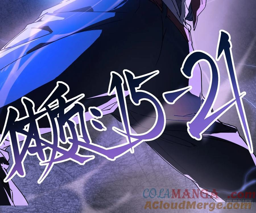 003初入秘境 第19页