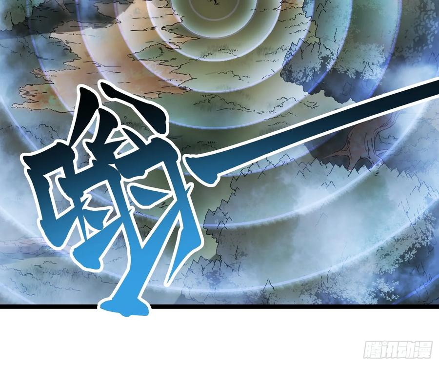 003初入秘境 第35页