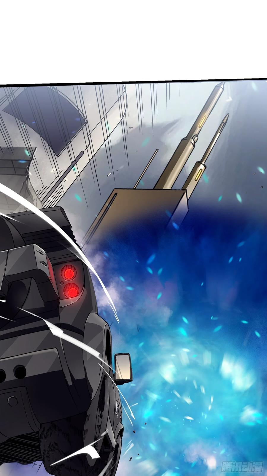 003初入秘境 第47页