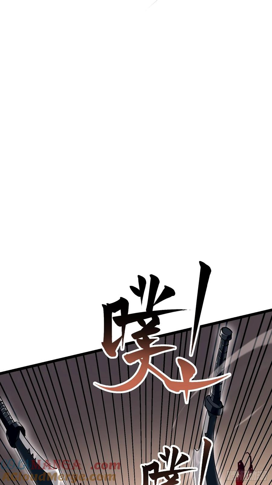 003初入秘境 第55页