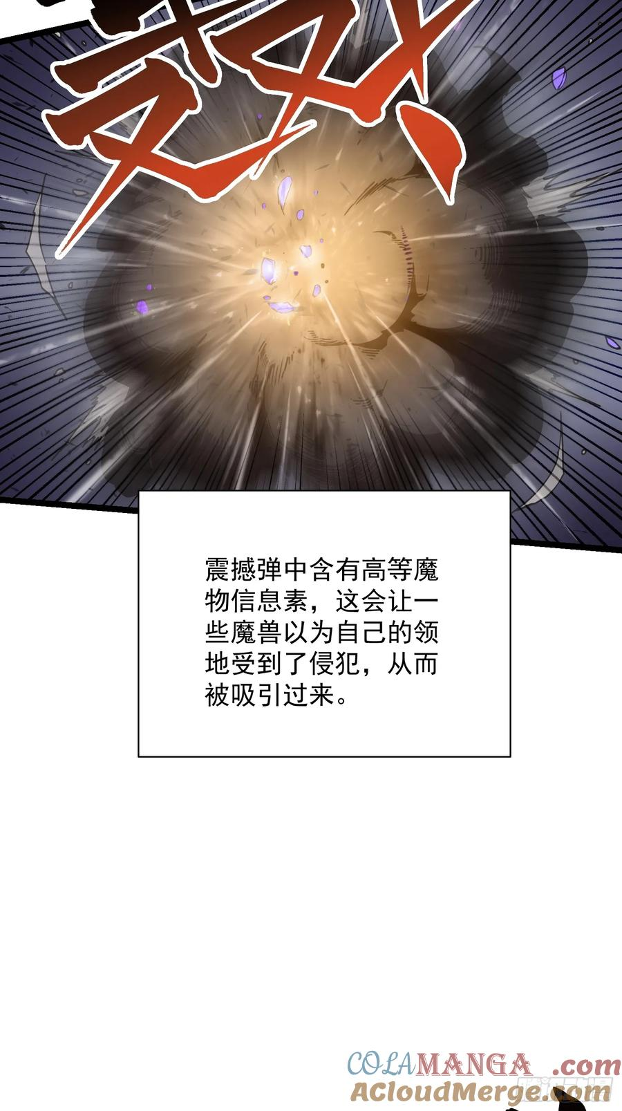003初入秘境 第64页