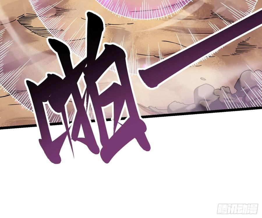004爹斯拉大显神威！ 第50页