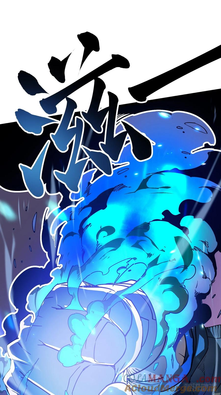 004爹斯拉大显神威！ 第52页