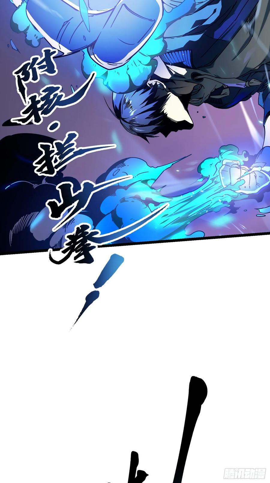 004爹斯拉大显神威！ 第53页