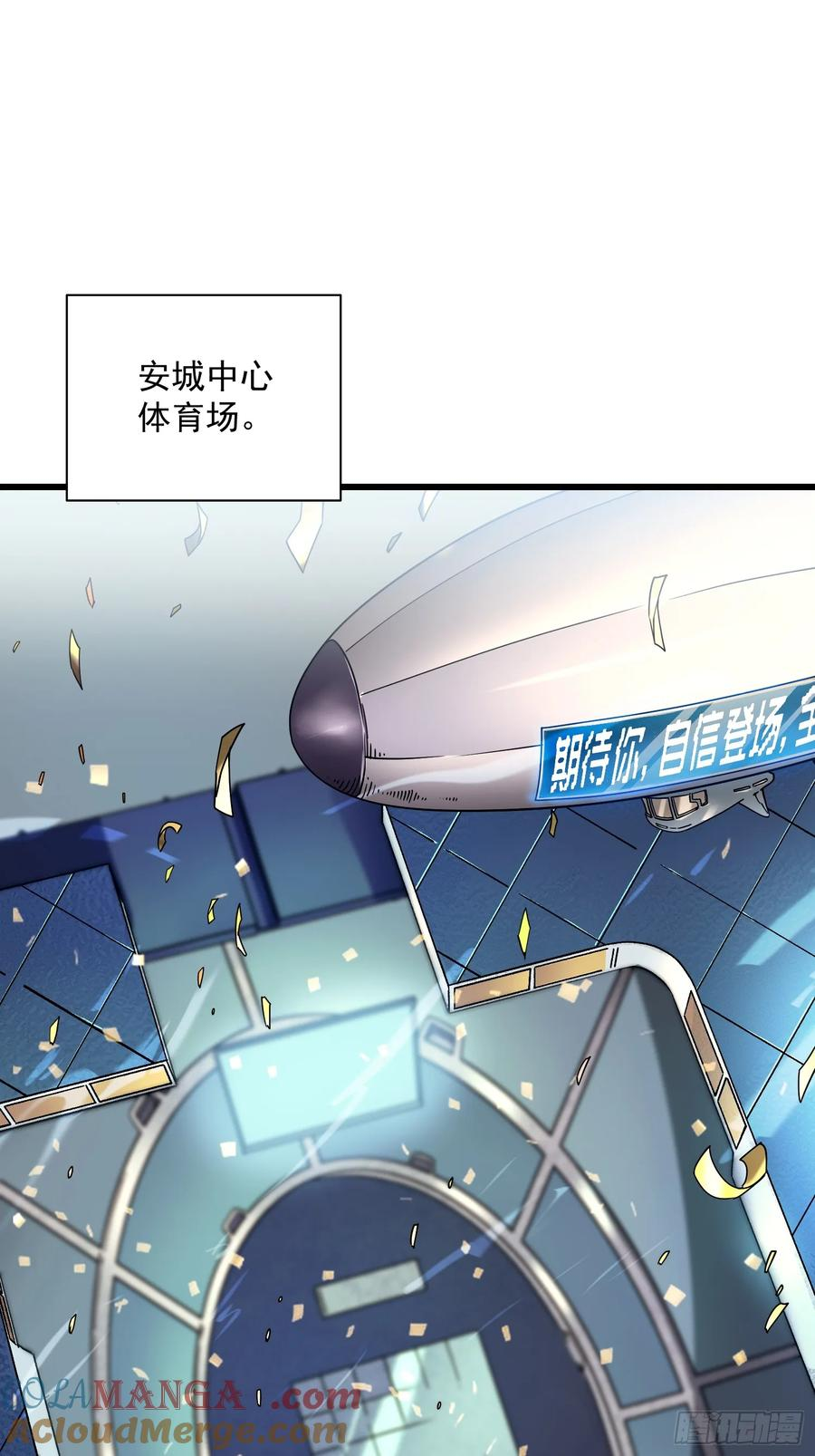 005一脚超人 第4页