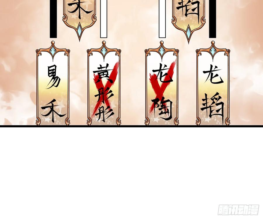 005一脚超人 第27页