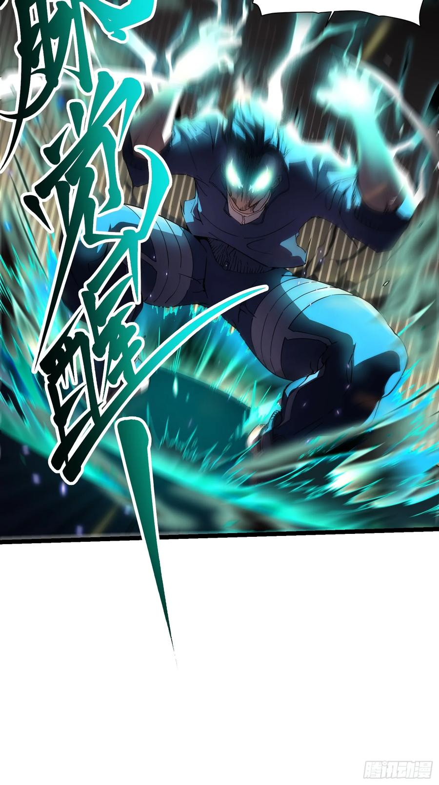 005一脚超人 第54页