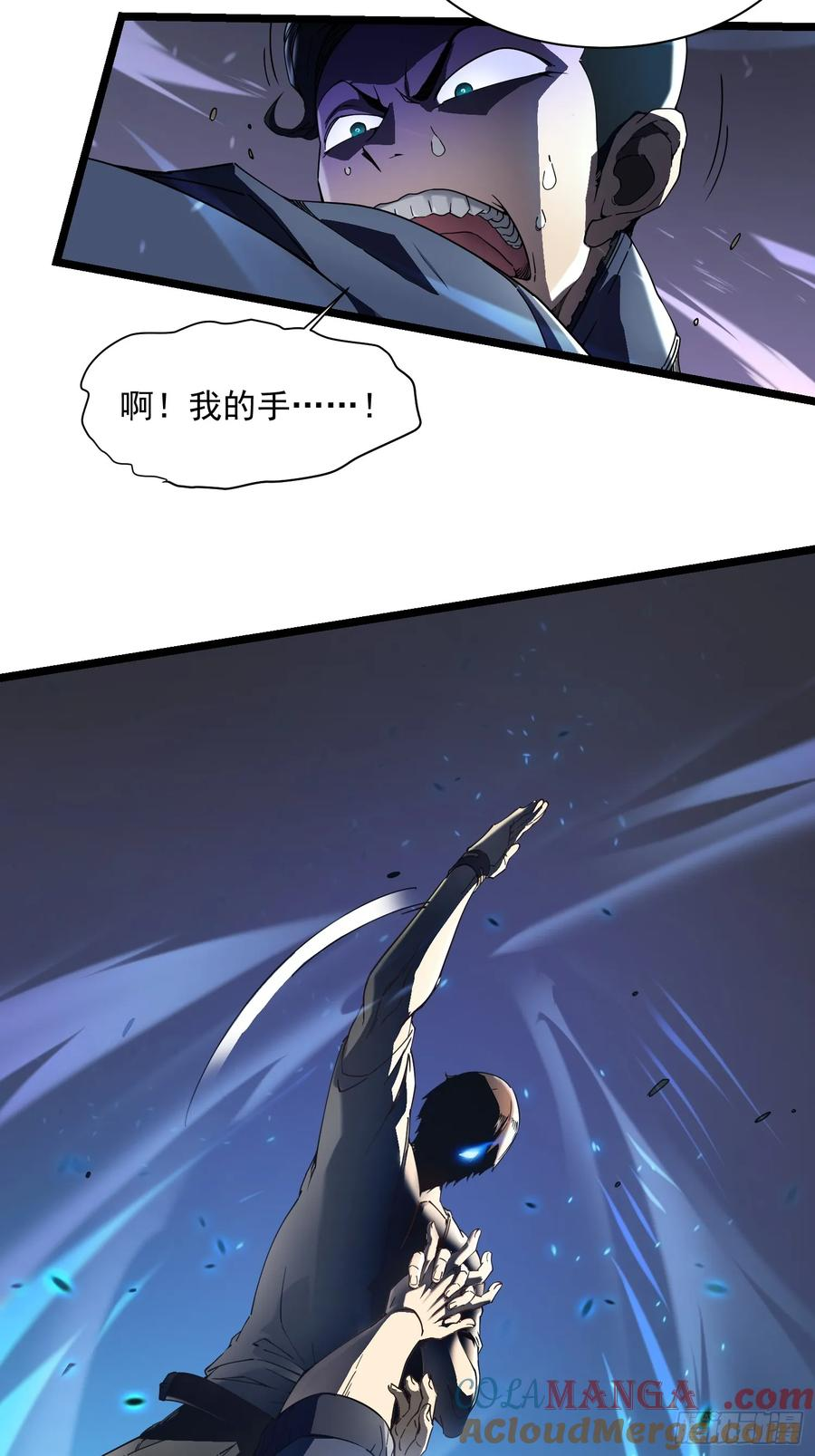 005一脚超人 第58页