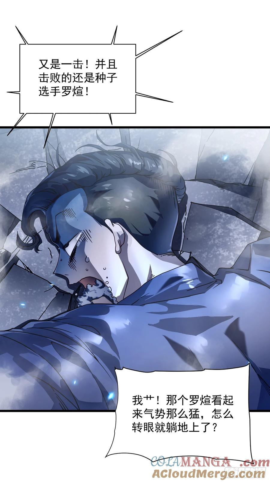 006柳青竹的含金量 第4页
