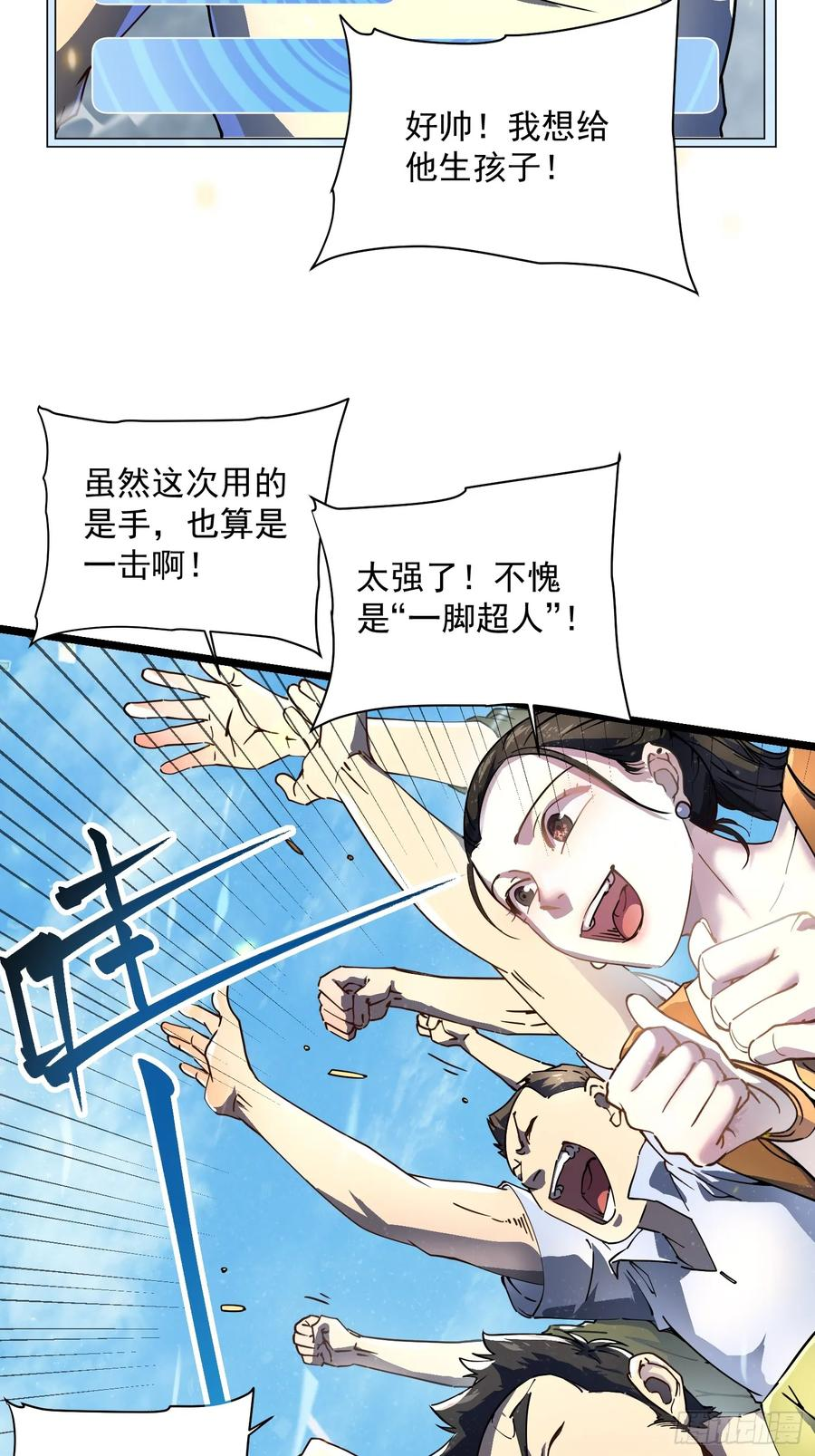 006柳青竹的含金量 第6页
