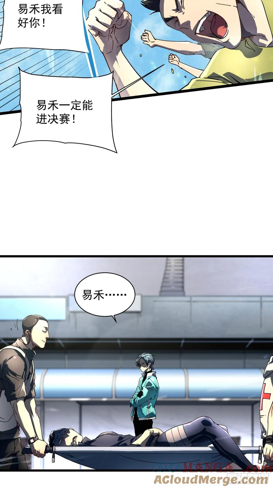006柳青竹的含金量 第7页