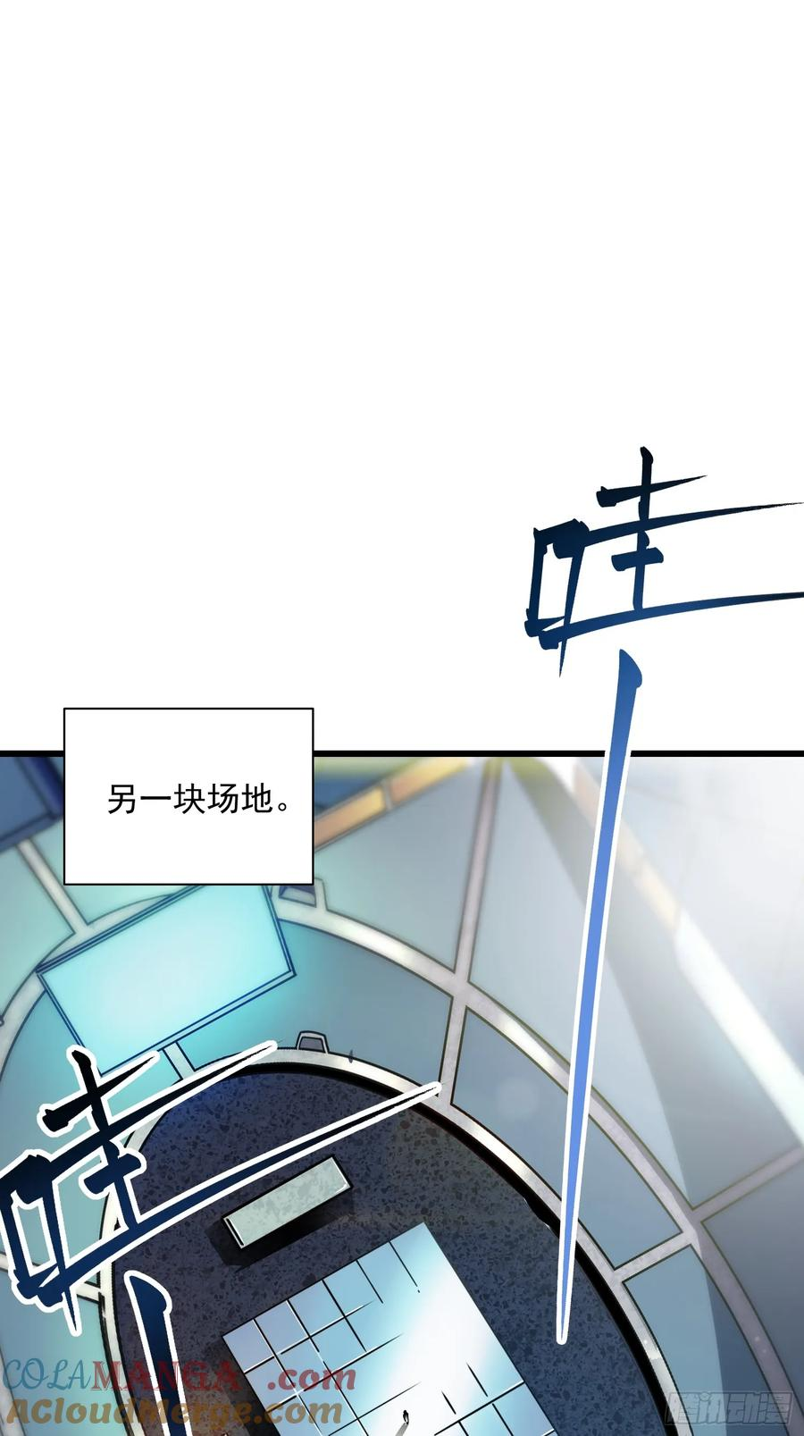 006柳青竹的含金量 第10页