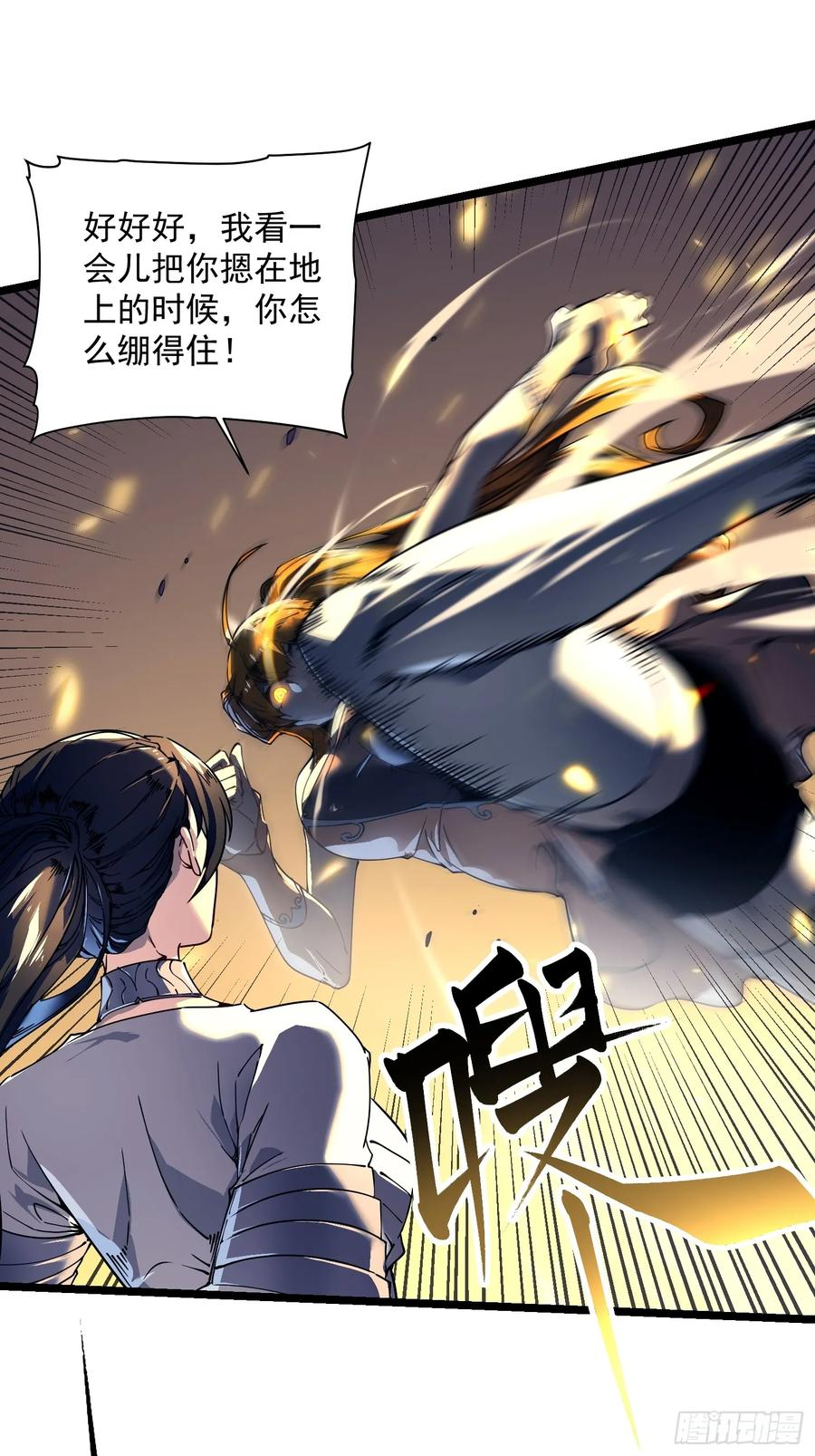 006柳青竹的含金量 第15页