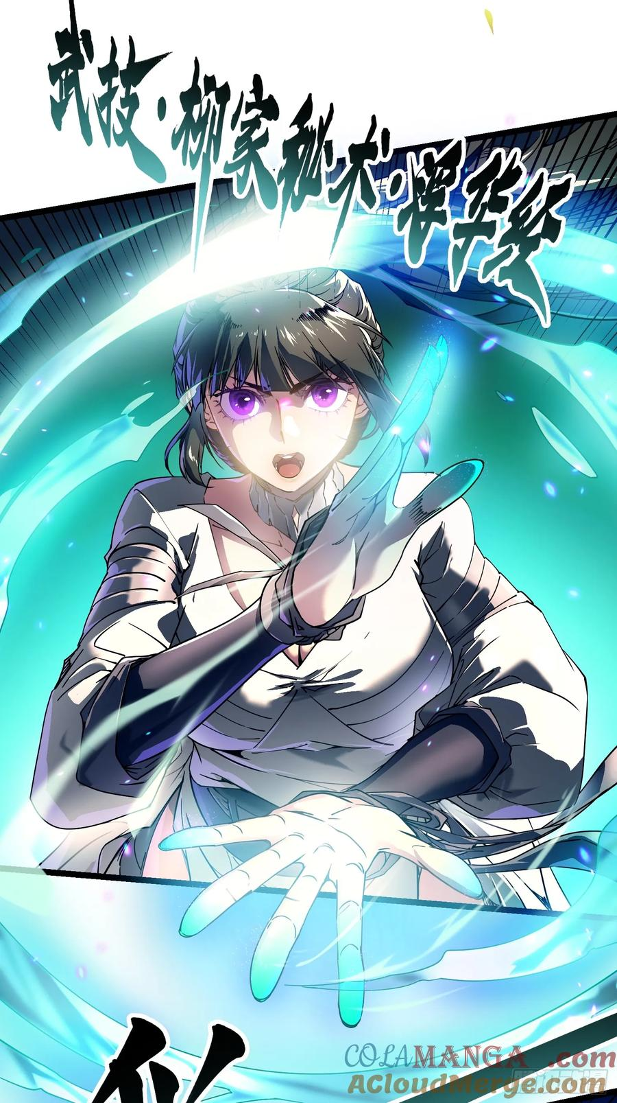 006柳青竹的含金量 第16页